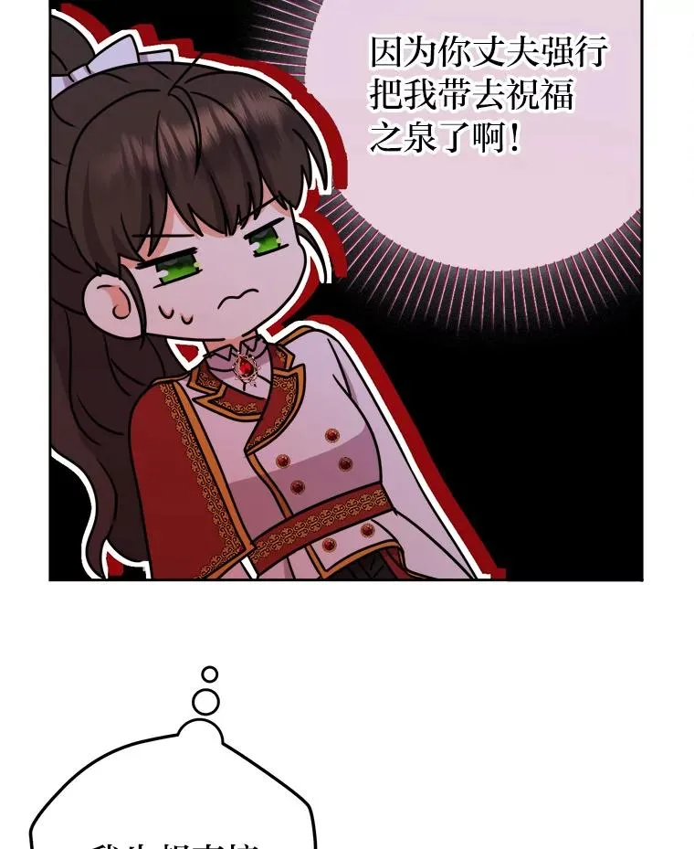 64.对策 第84页