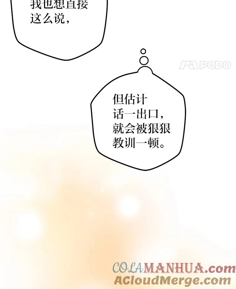 64.对策 第85页
