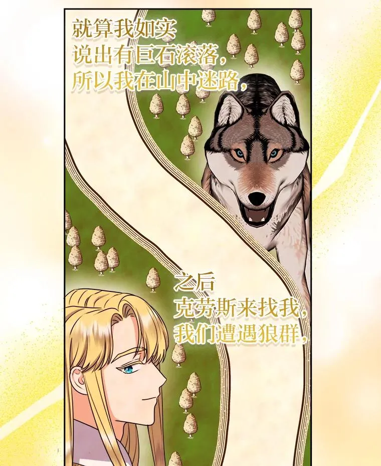 64.对策 第86页
