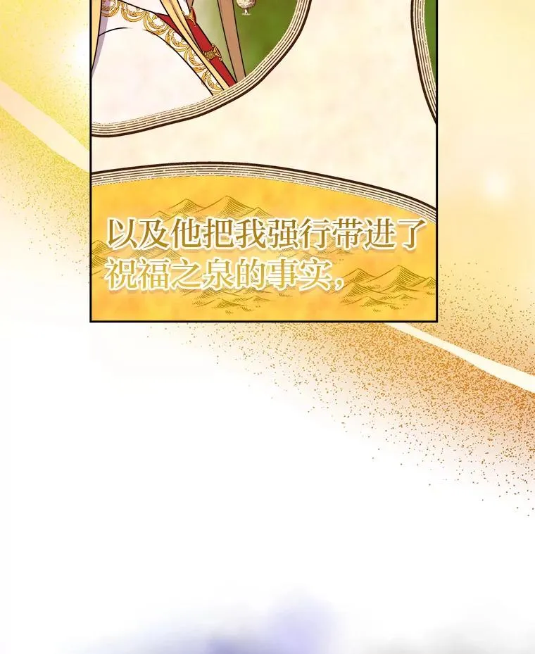 64.对策 第87页