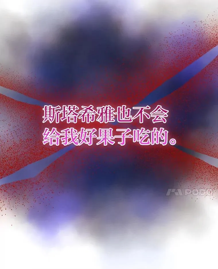 64.对策 第88页