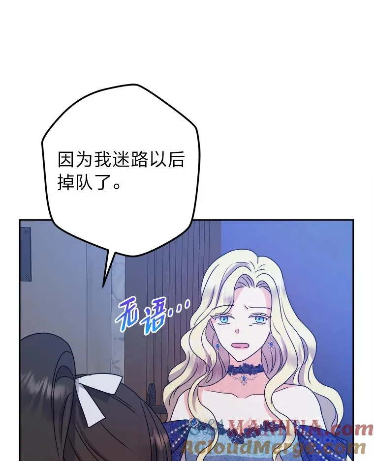 64.对策 第89页