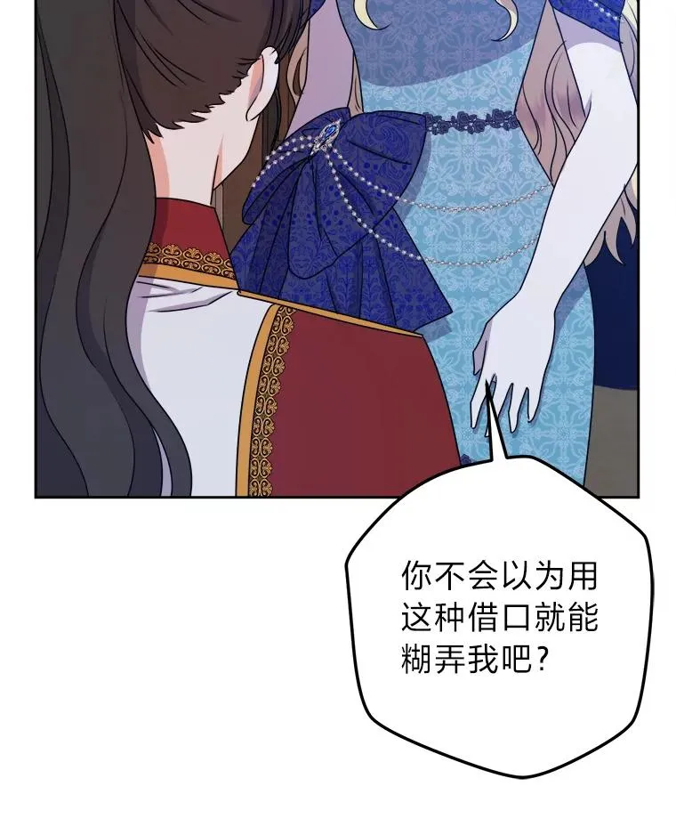 64.对策 第90页