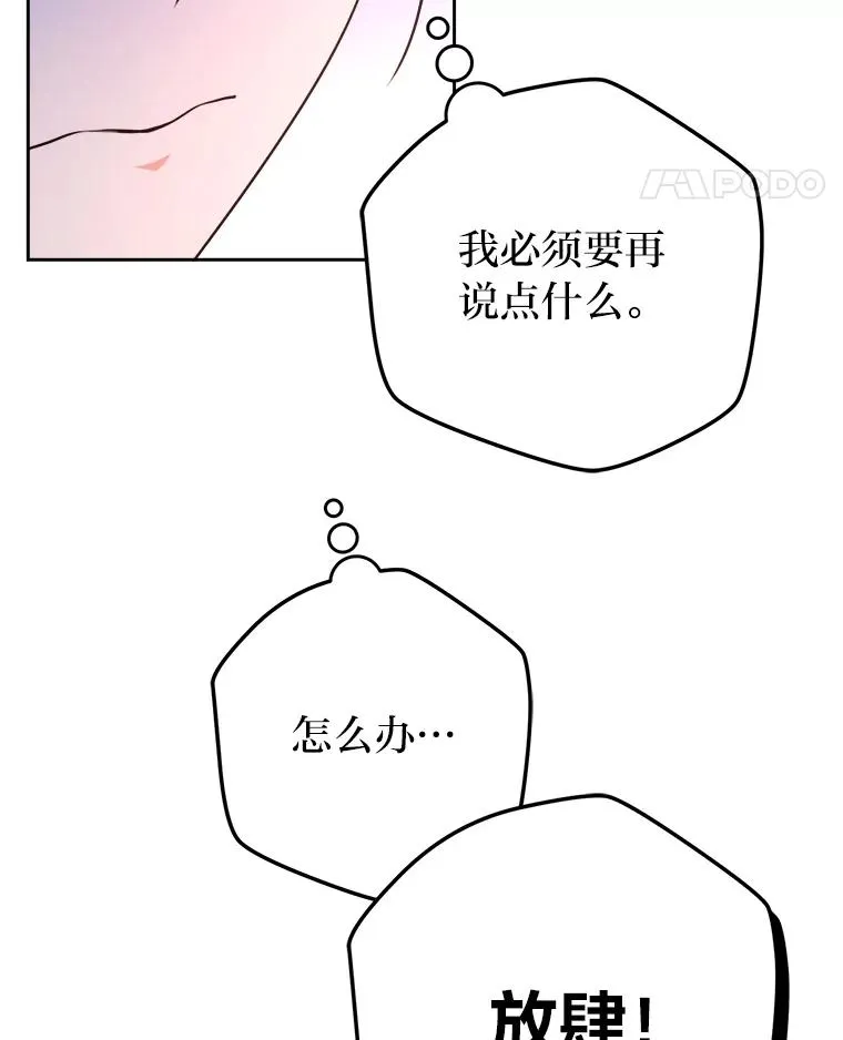 64.对策 第92页