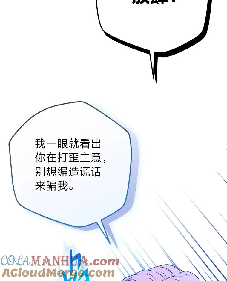 64.对策 第93页