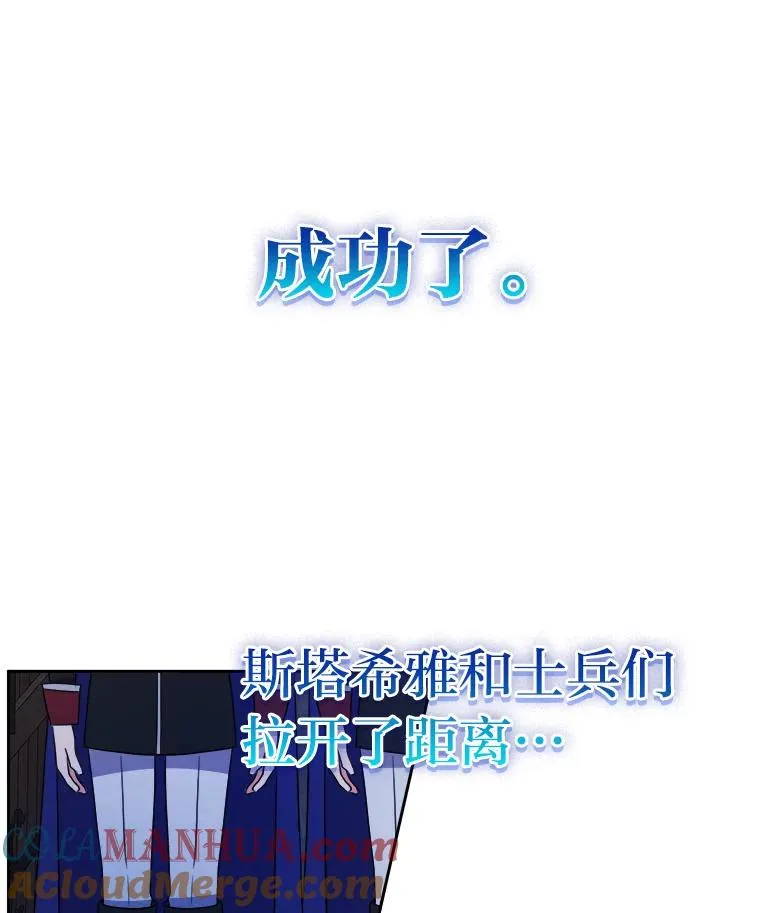 64.对策 第97页