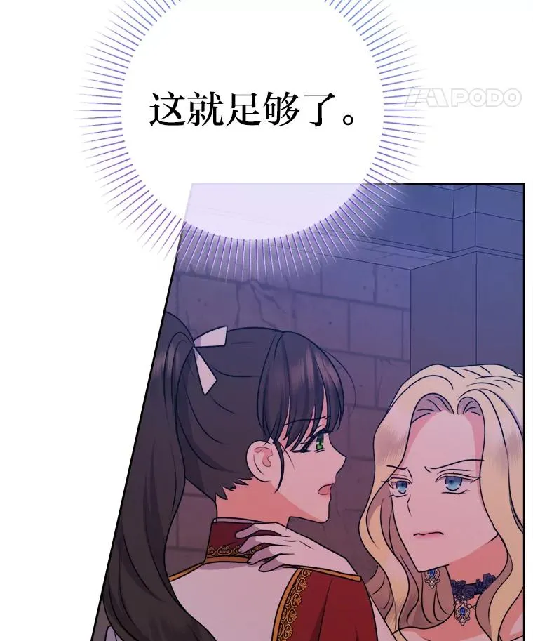 64.对策 第99页