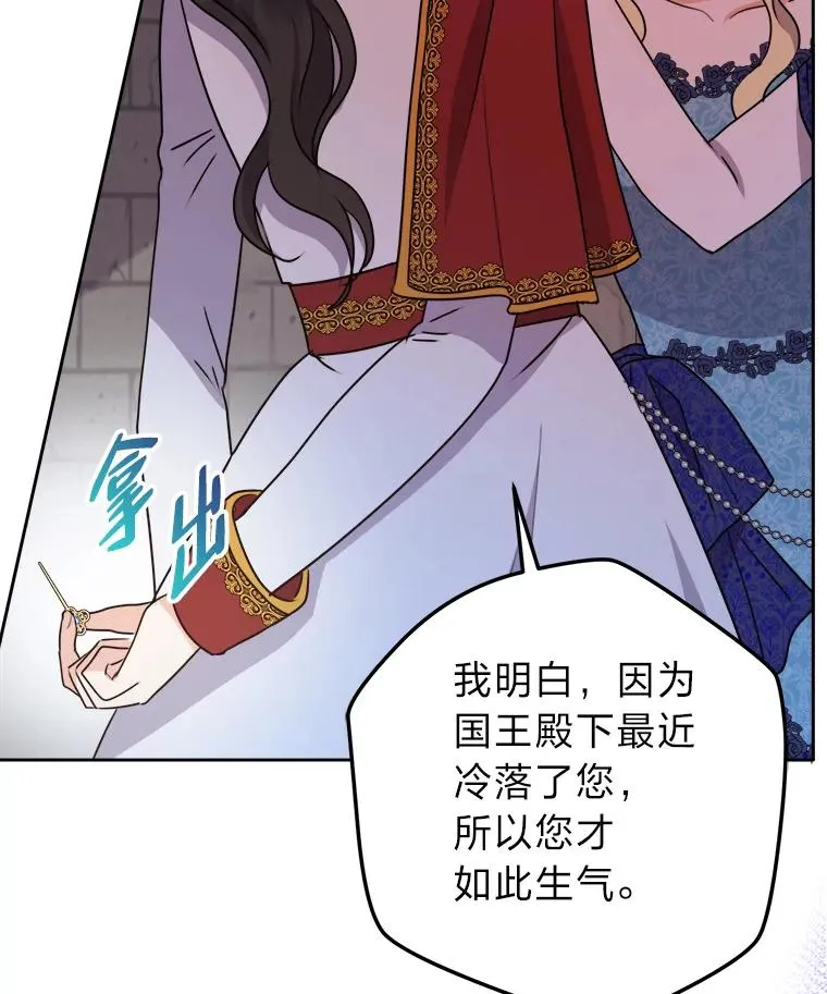 64.对策 第100页