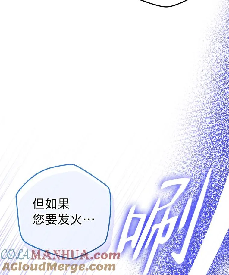 64.对策 第101页