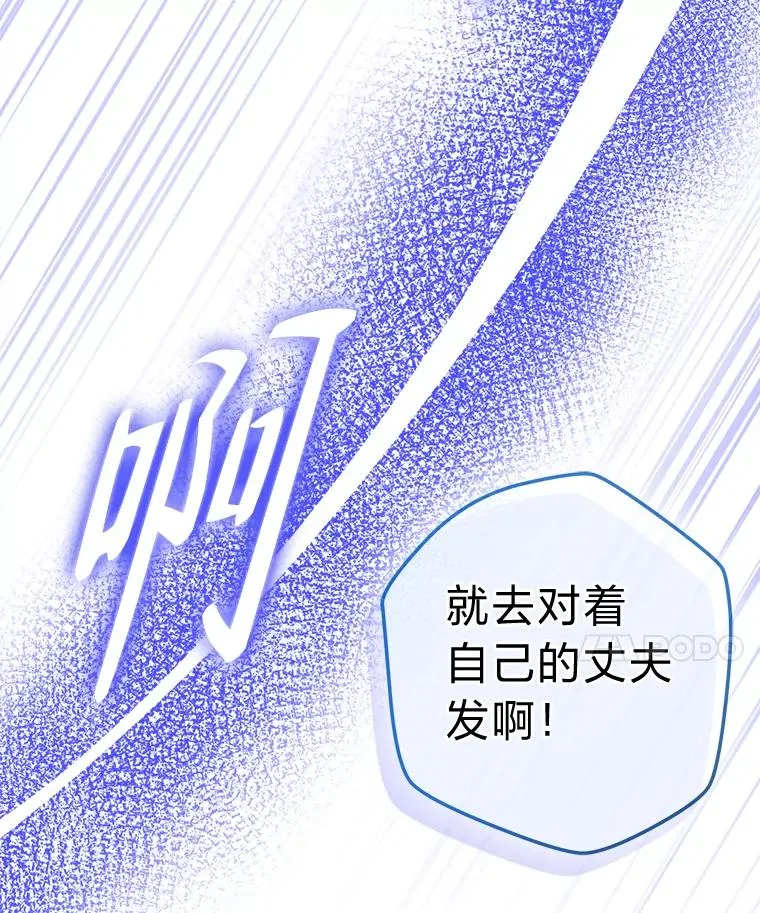 64.对策 第102页