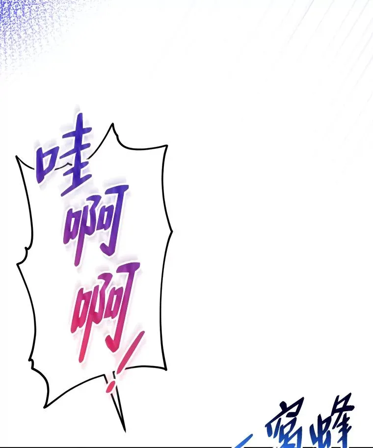 64.对策 第103页