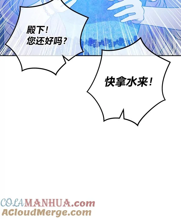 64.对策 第105页