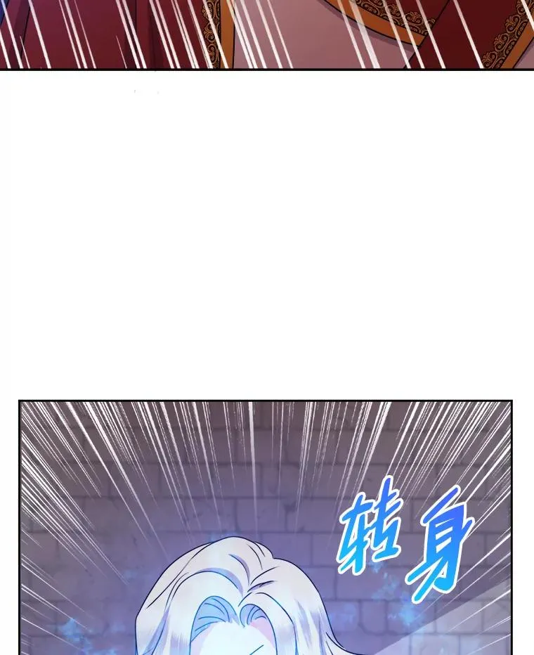 64.对策 第108页