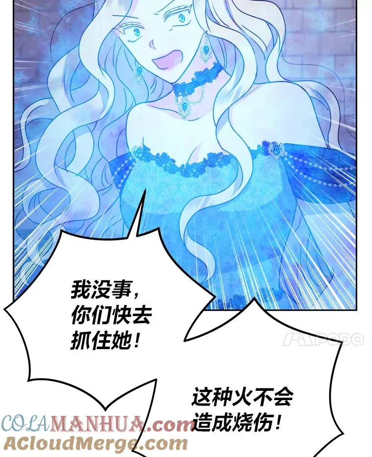 64.对策 第109页