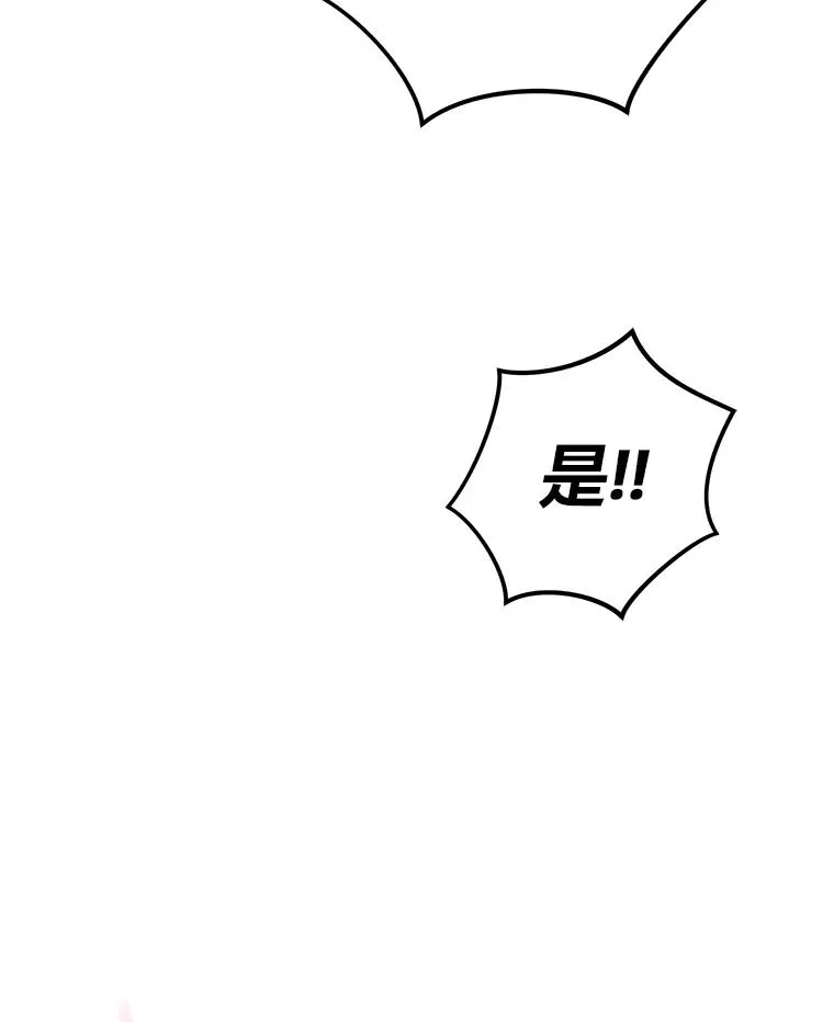 64.对策 第110页