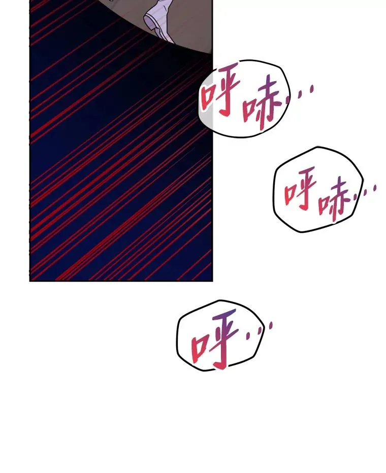 64.对策 第112页