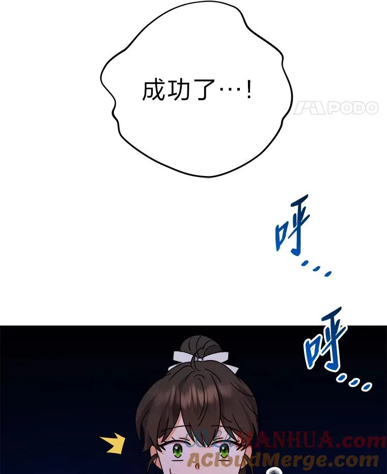 64.对策 第113页