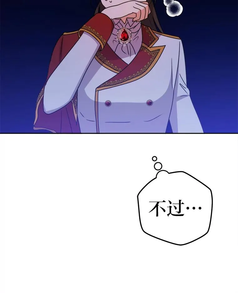 64.对策 第114页