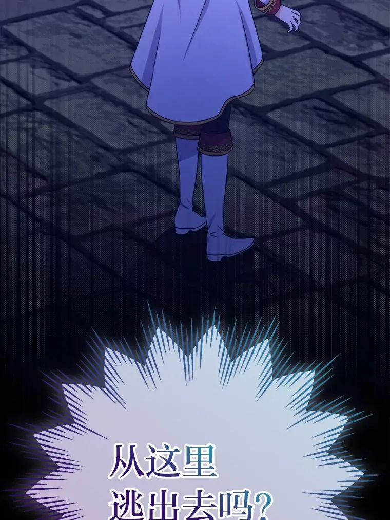 64.对策 第118页