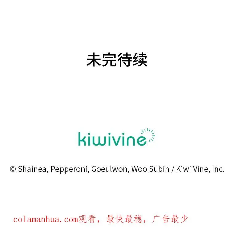 64.对策 第120页