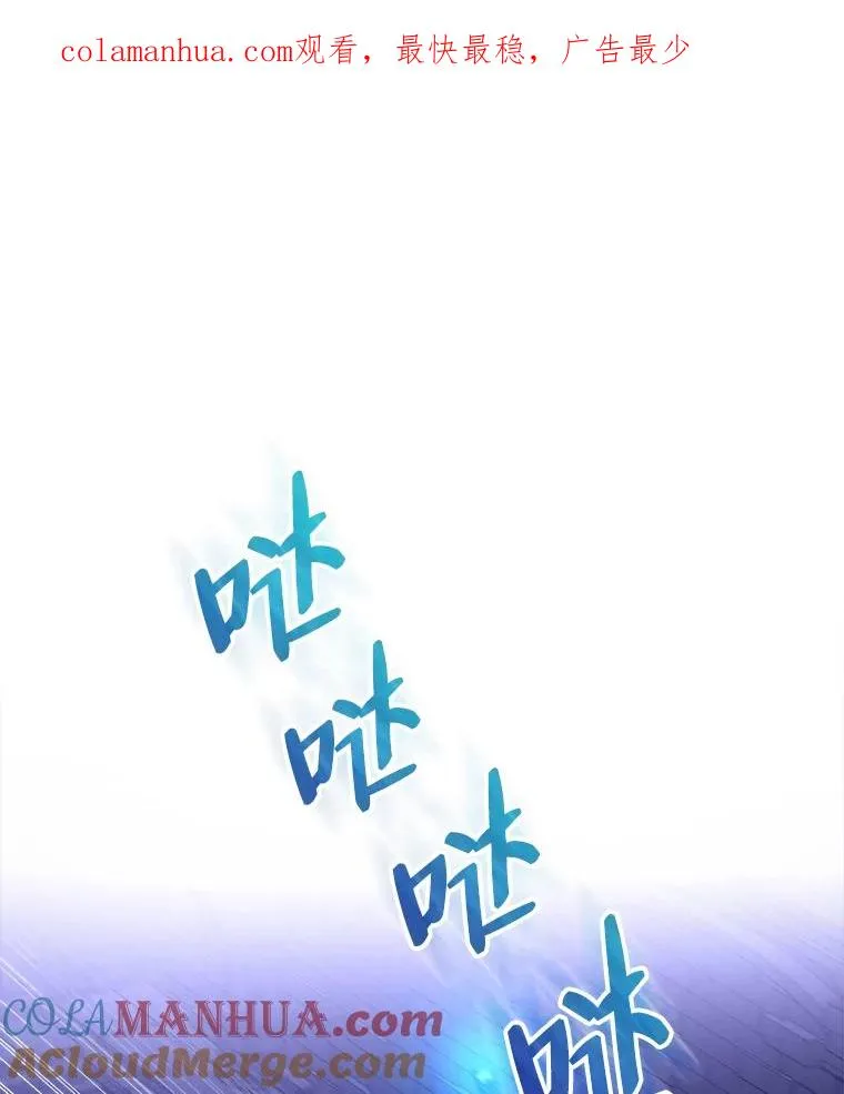65.飞来横祸 第1页