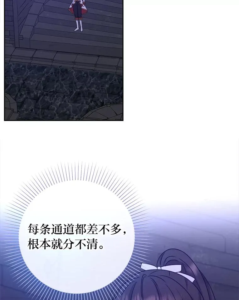 65.飞来横祸 第18页