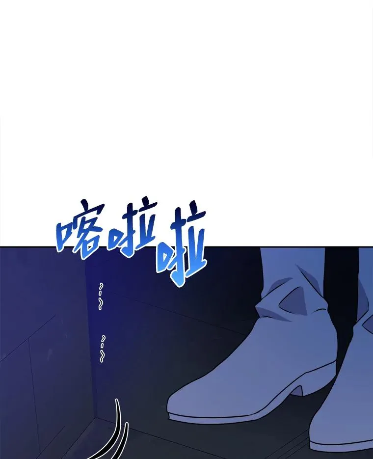 65.飞来横祸 第62页