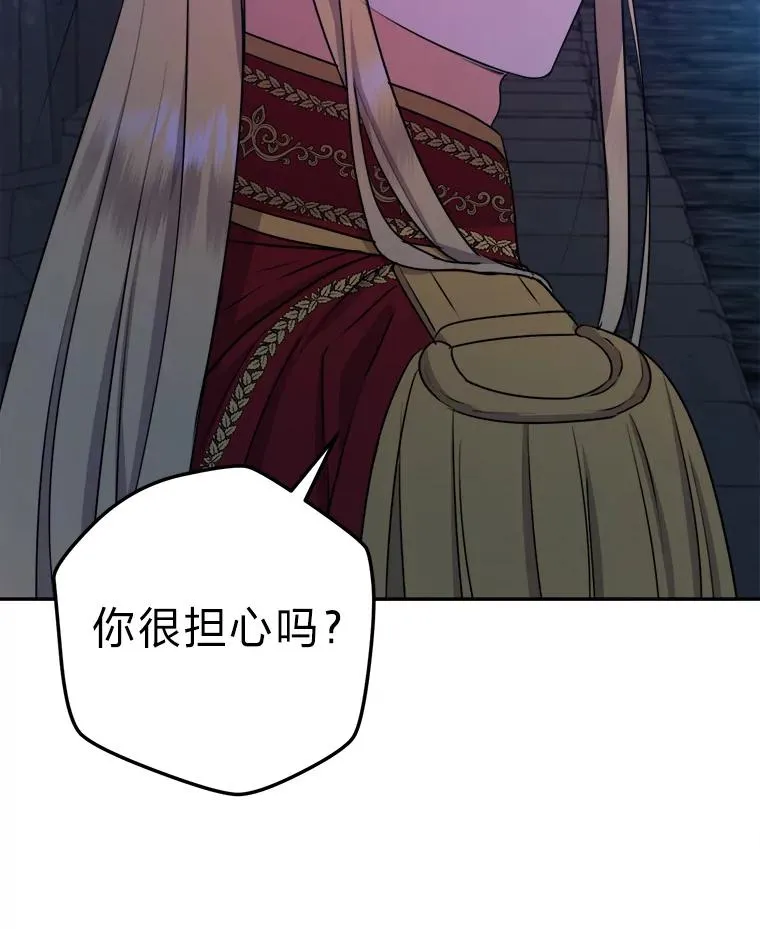 65.飞来横祸 第75页