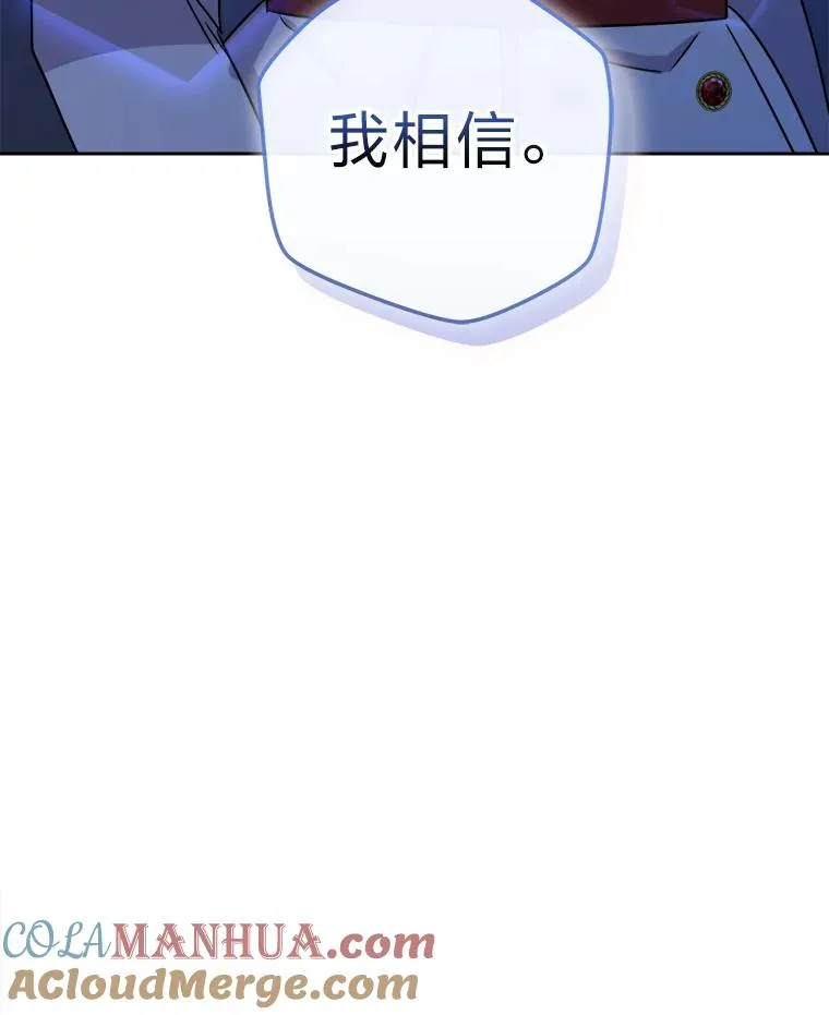 65.飞来横祸 第89页