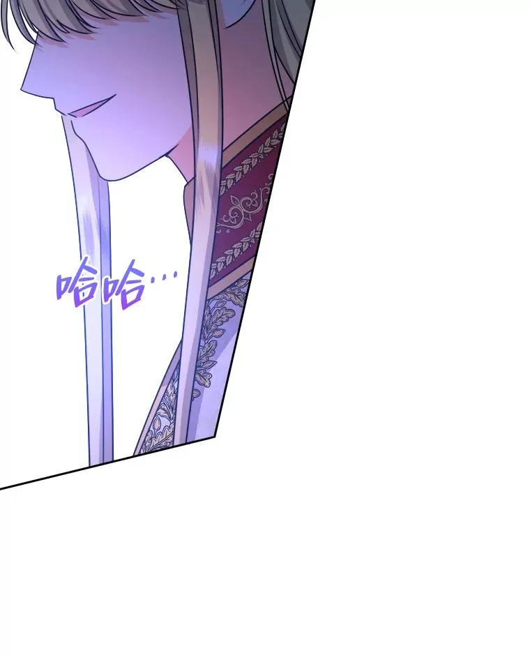 65.飞来横祸 第95页