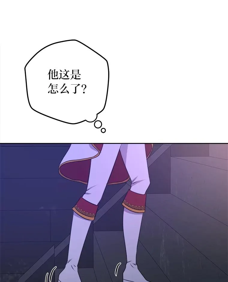 65.飞来横祸 第99页
