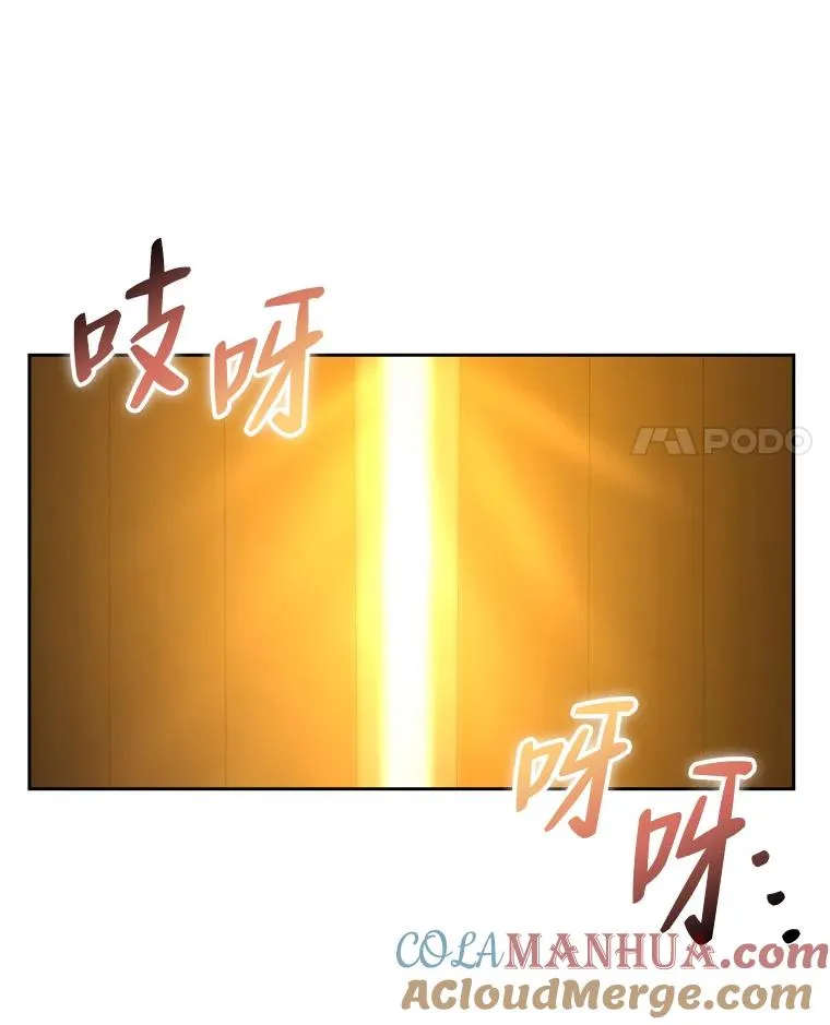 65.飞来横祸 第101页