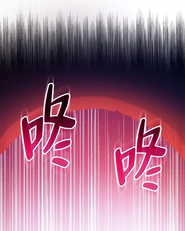 65.飞来横祸 第106页