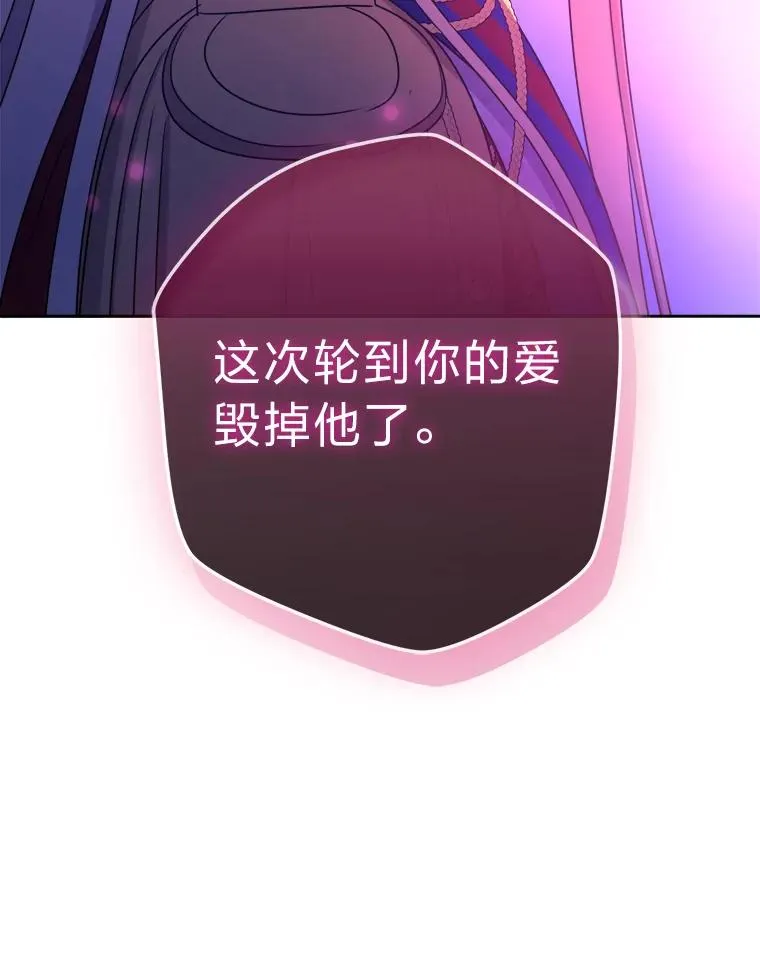 65.飞来横祸 第112页