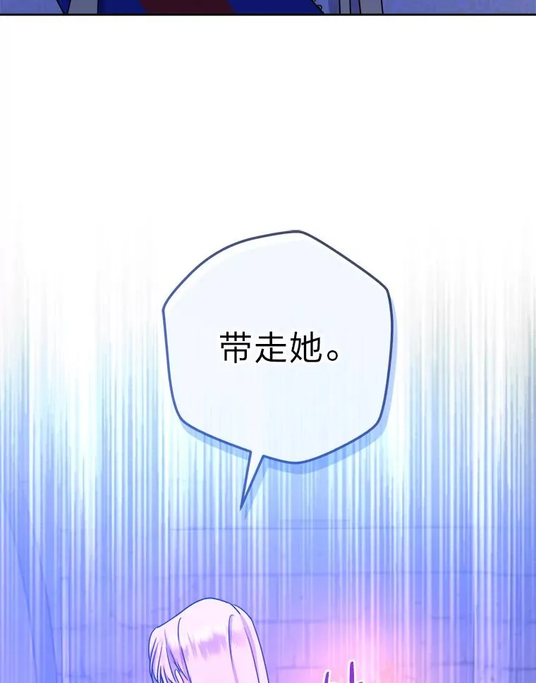 65.飞来横祸 第119页
