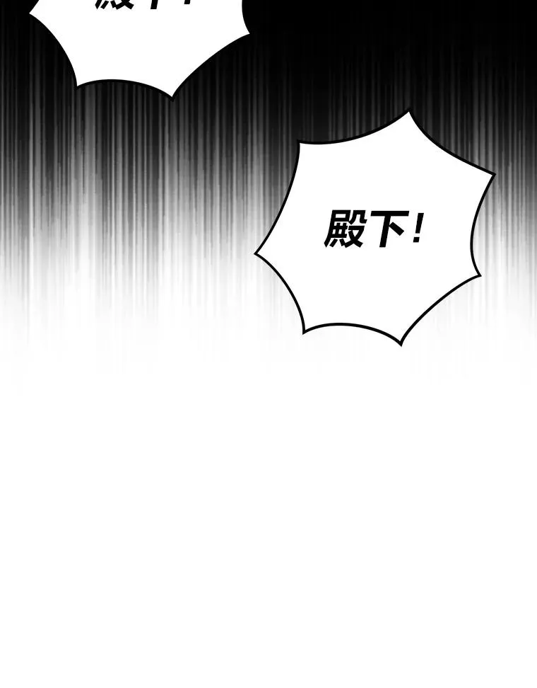 65.飞来横祸 第122页