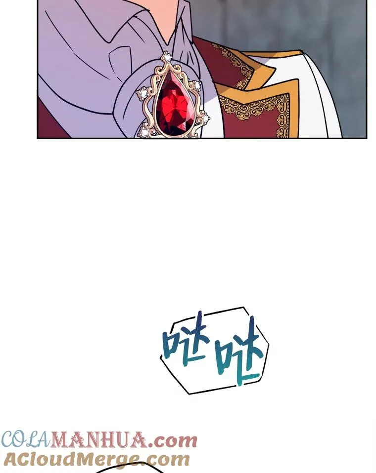 66.狱下密谋 第5页