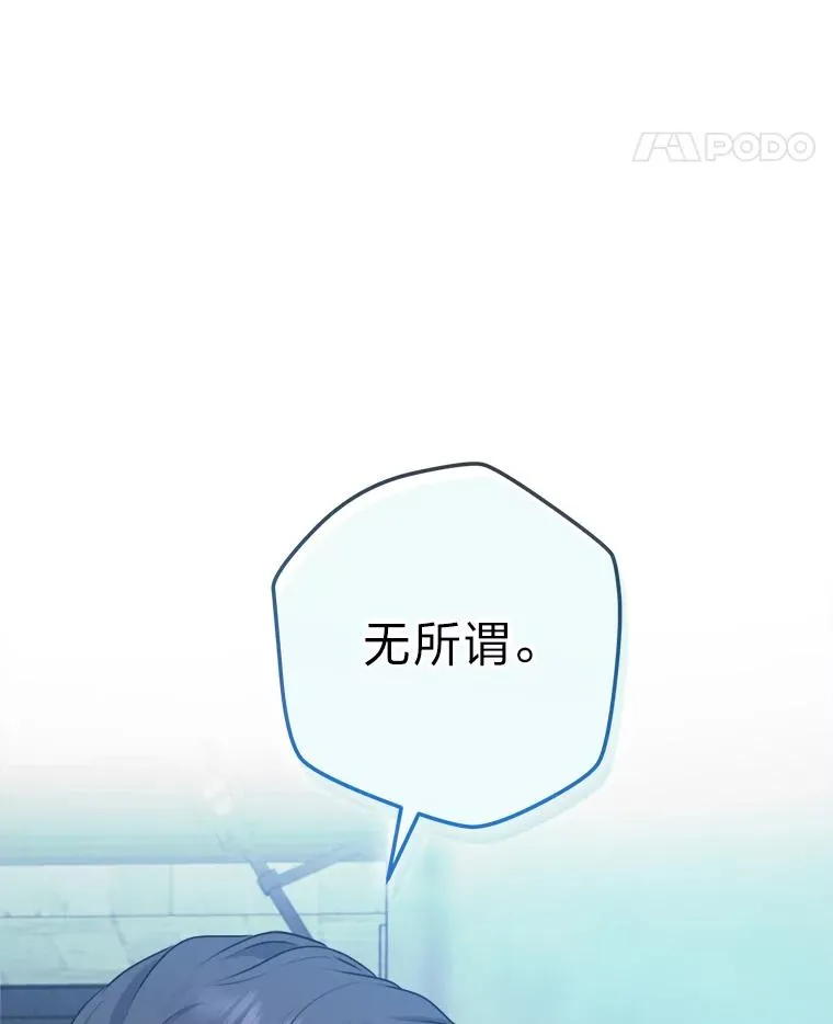 66.狱下密谋 第11页