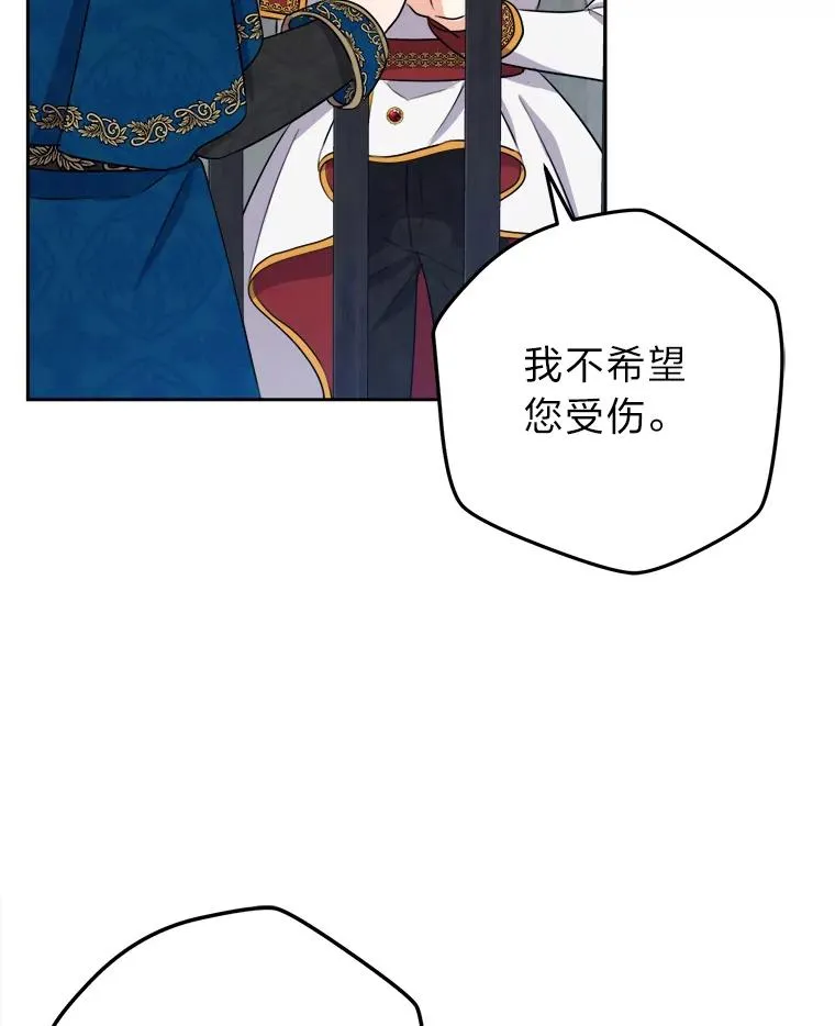 66.狱下密谋 第15页