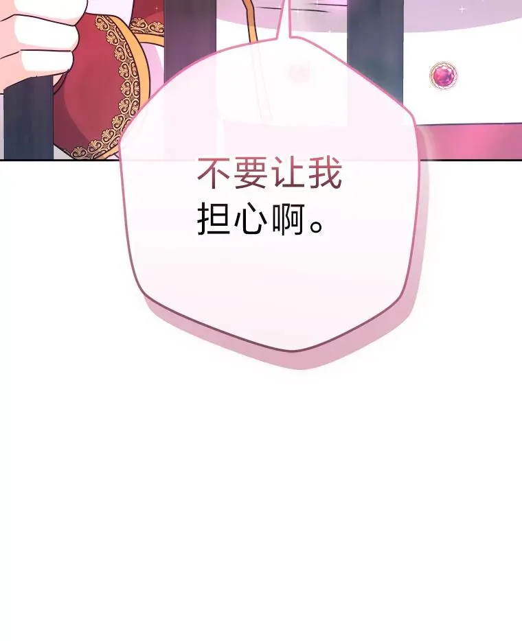 66.狱下密谋 第19页