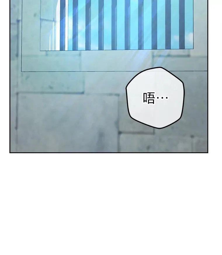 66.狱下密谋 第22页