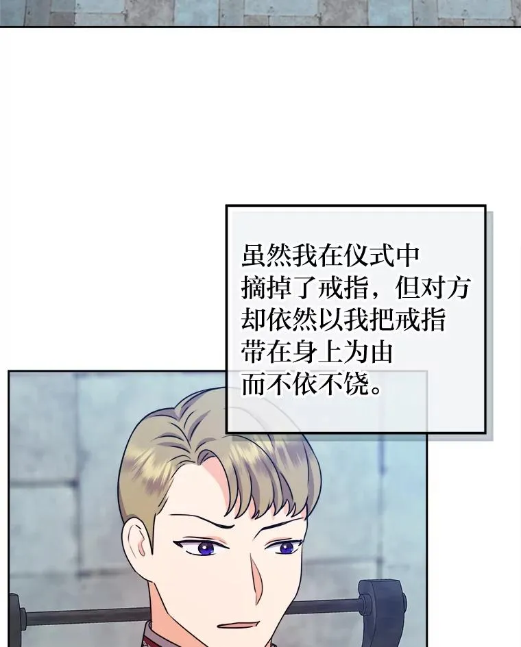 66.狱下密谋 第30页