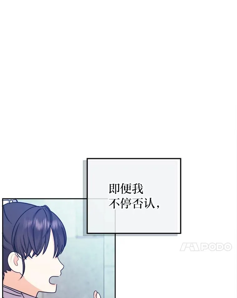 66.狱下密谋 第32页