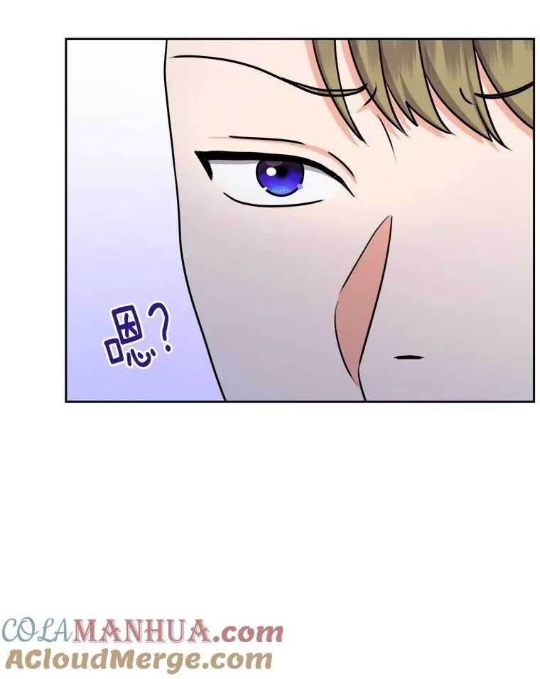 66.狱下密谋 第37页