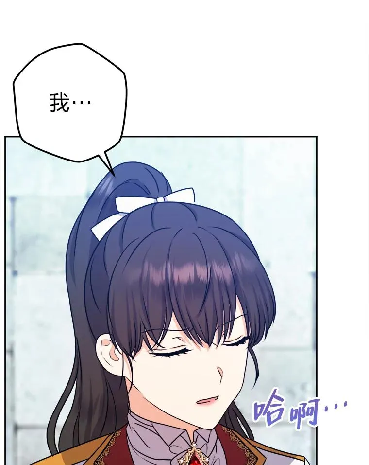 66.狱下密谋 第38页