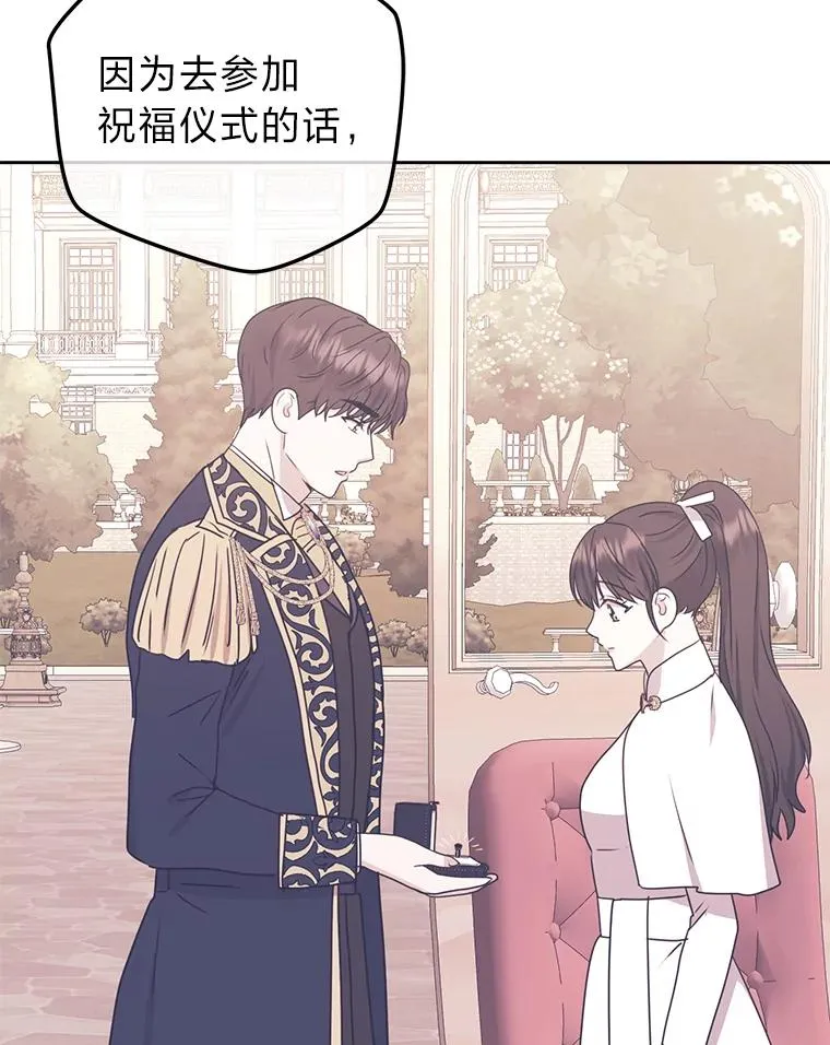 66.狱下密谋 第40页