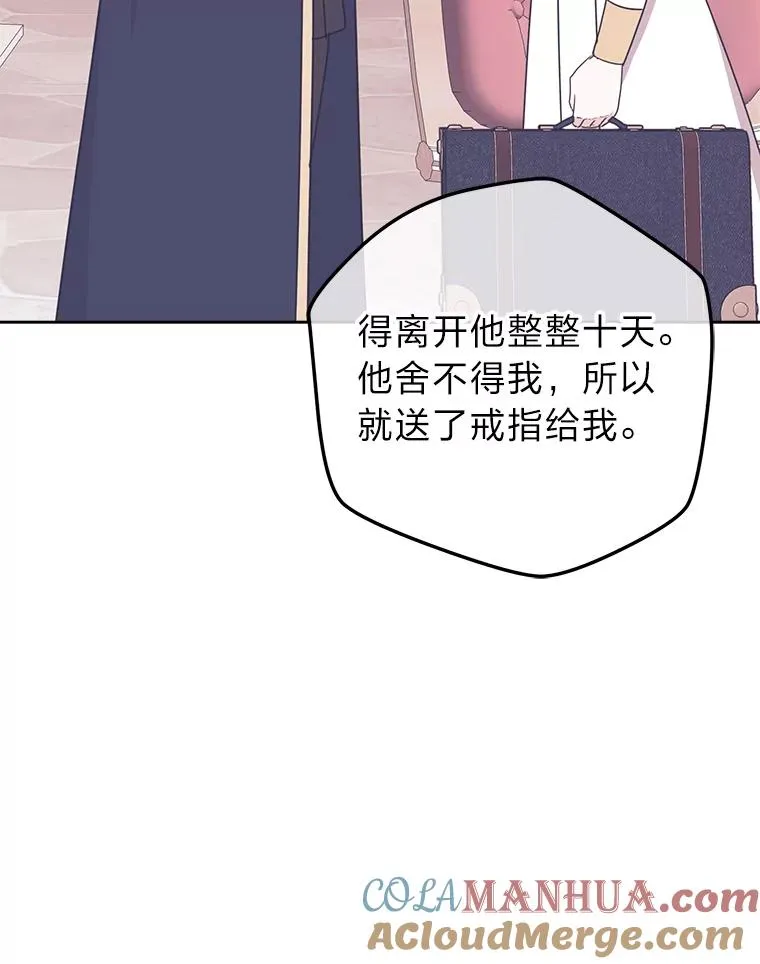 66.狱下密谋 第41页