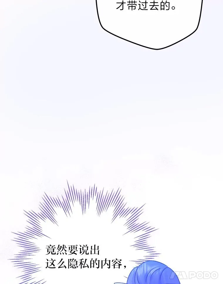 66.狱下密谋 第43页