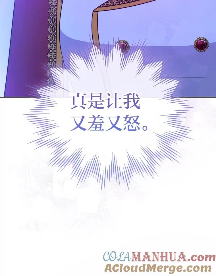 66.狱下密谋 第45页