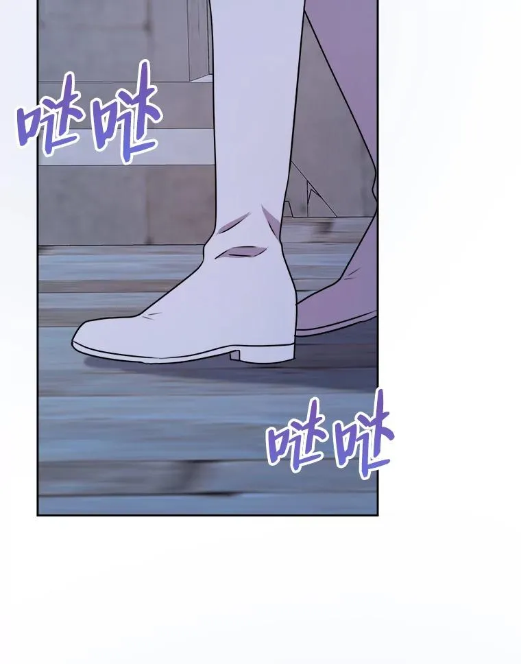 66.狱下密谋 第48页
